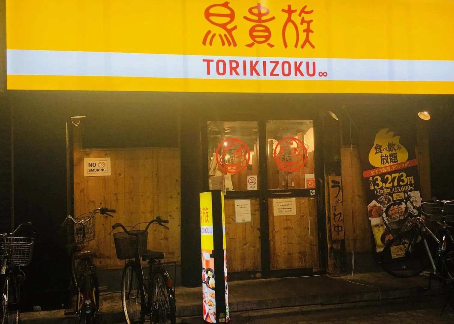 Apartmán Jl 東京 House Prefektura Tokio 0*,  Japonsko