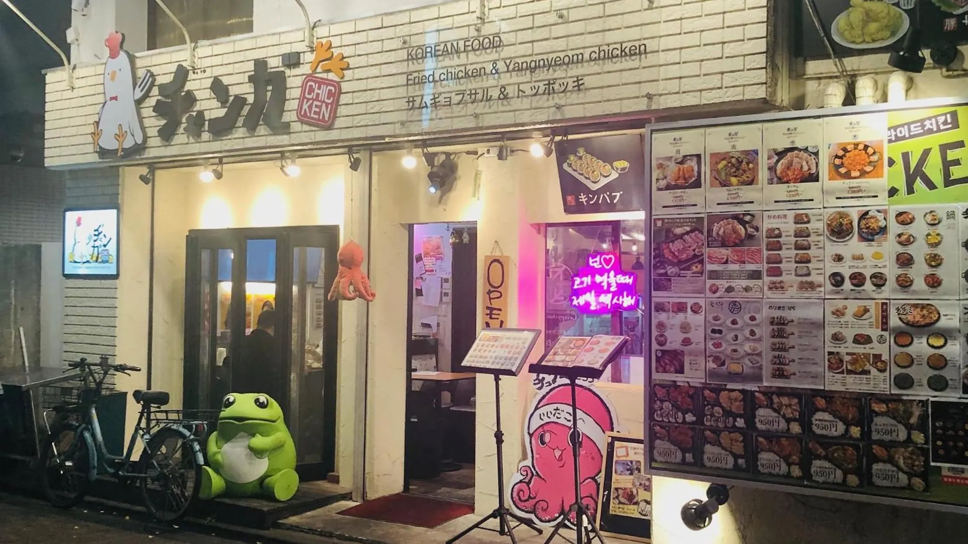 Apartmán Jl 東京 House Prefektura Tokio Japonsko