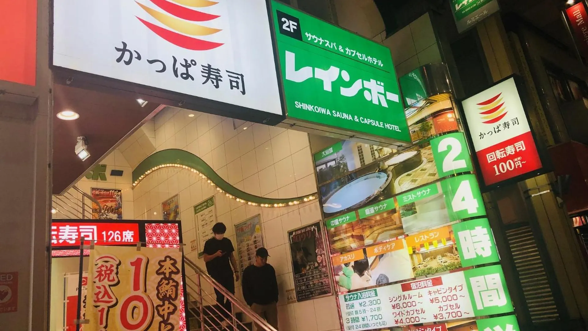 Apartmán Jl 東京 House Prefektura Tokio