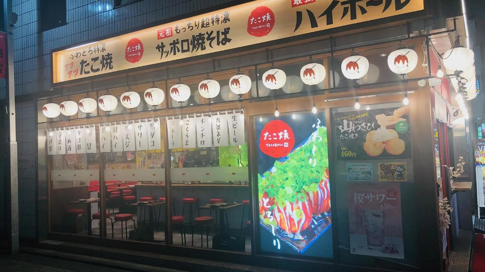 Apartmán Jl 東京 House Prefektura Tokio